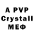 Alpha-PVP СК КРИС _Sy mon_