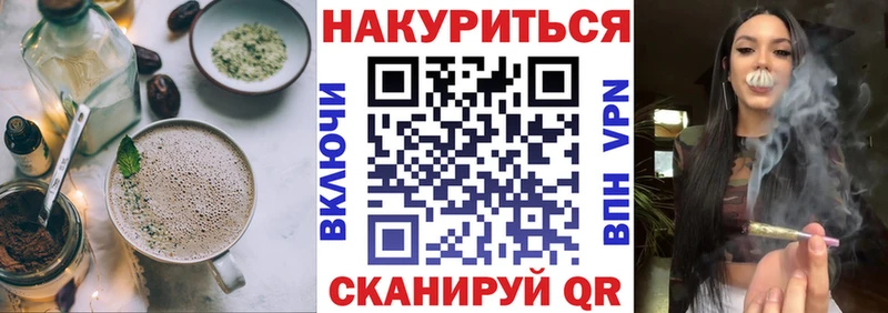 kraken ССЫЛКА  Княгинино  Печенье с ТГК конопля  даркнет сайт 