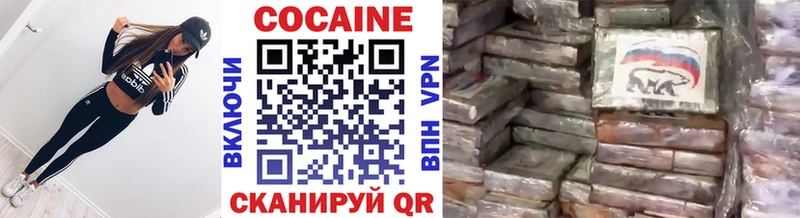КОКАИН Fish Scale  Княгинино 