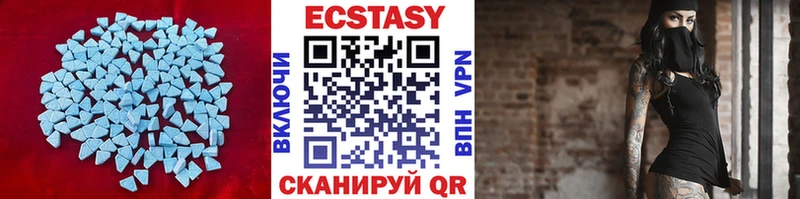 купить наркотики цена  Княгинино  Ecstasy louis Vuitton 