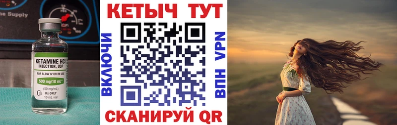 Кетамин ketamine  даркнет наркотические препараты  Княгинино  что такое  