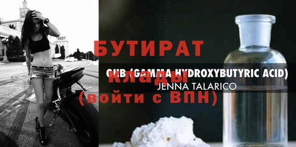 дживик Богородицк