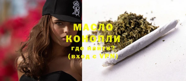 тгк Протвино