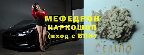 дживик Богородицк