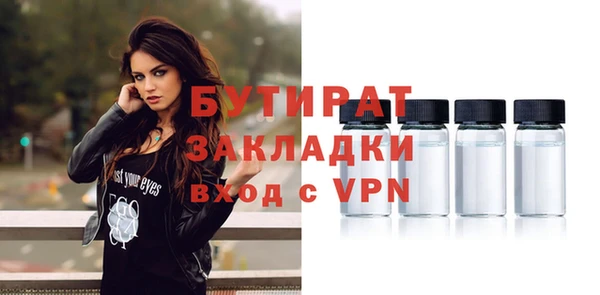герыч Богданович