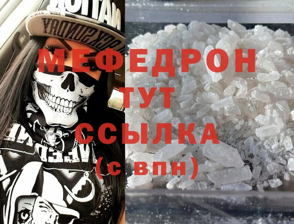 a pvp Богородск