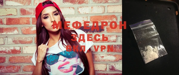 a pvp Богородск