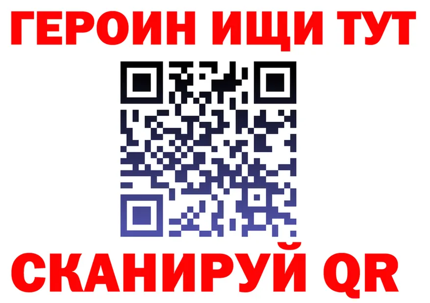 МЕФ VHQ вход площадка гидра Княгинино