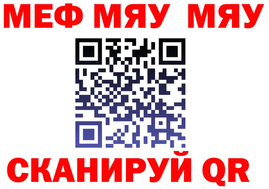 АМФ VHQ ссылки это mega Княгинино