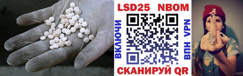 LSD-25 экстази ecstasy  где найти наркотики  Княгинино 