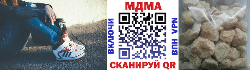 МДМА молли  Княгинино 