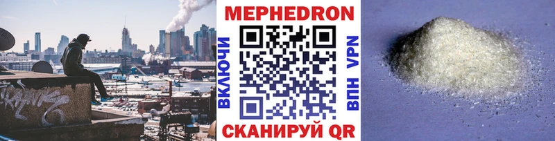 Меф кристаллы Княгинино