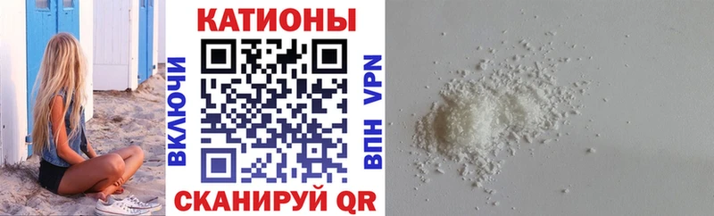 купить наркоту  Княгинино  МЯУ-МЯУ мука 