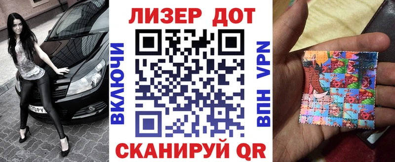 купить закладку  блэк спрут зеркало  Марки 25I-NBOMe 1,8мг  Княгинино 