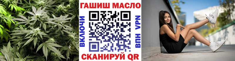 ТГК жижа Княгинино